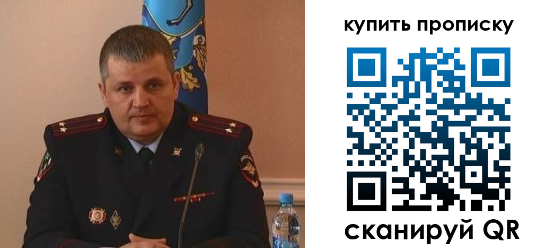 временная регистрация в квартире в Калачинске