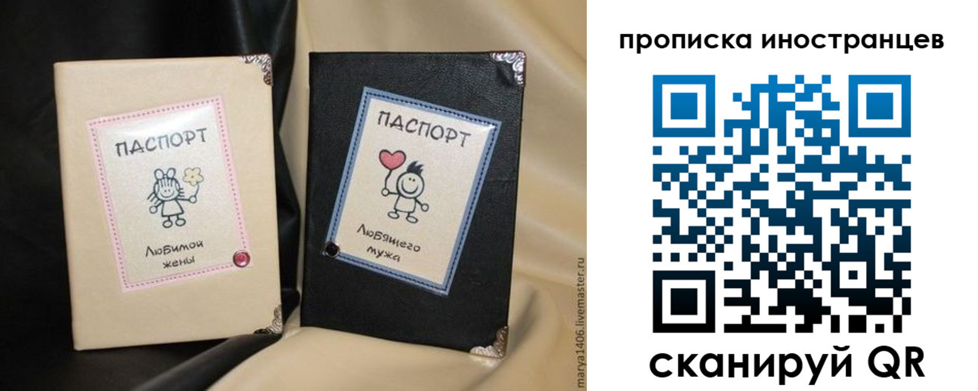 прописка в квартире в Калачинске